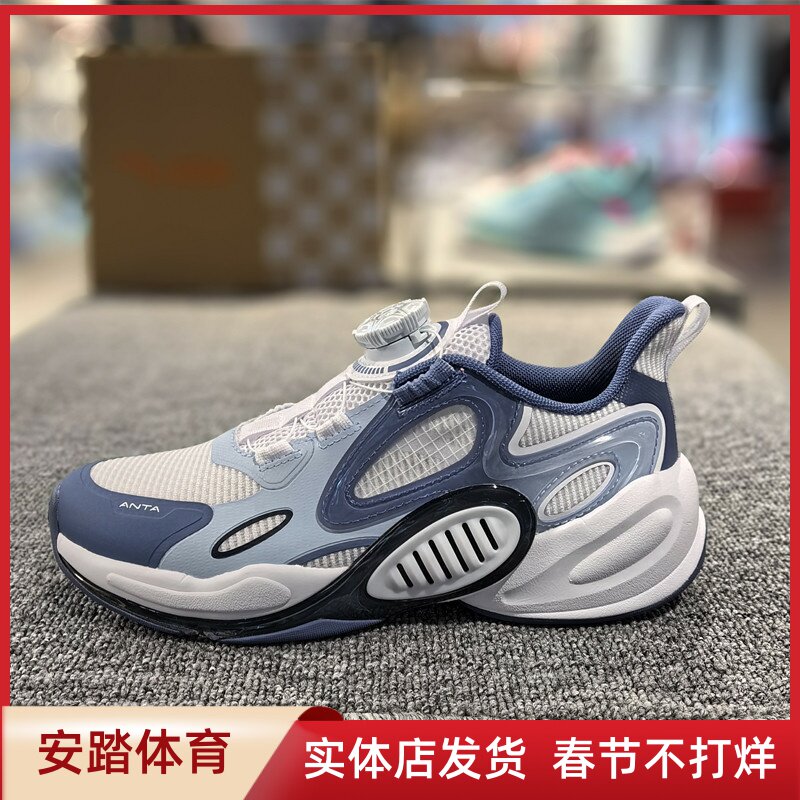 安踏儿童2024春款男大童运动鞋312428815男童跑鞋舒适透气一脚蹬