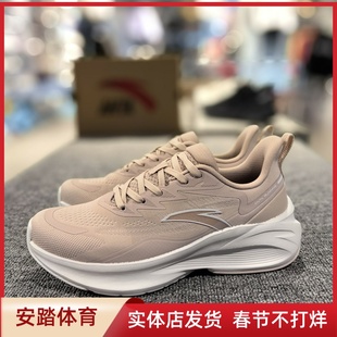 安踏跑步鞋女2024春云踪缓震回弹轻质中距离慢跑运动鞋122415522