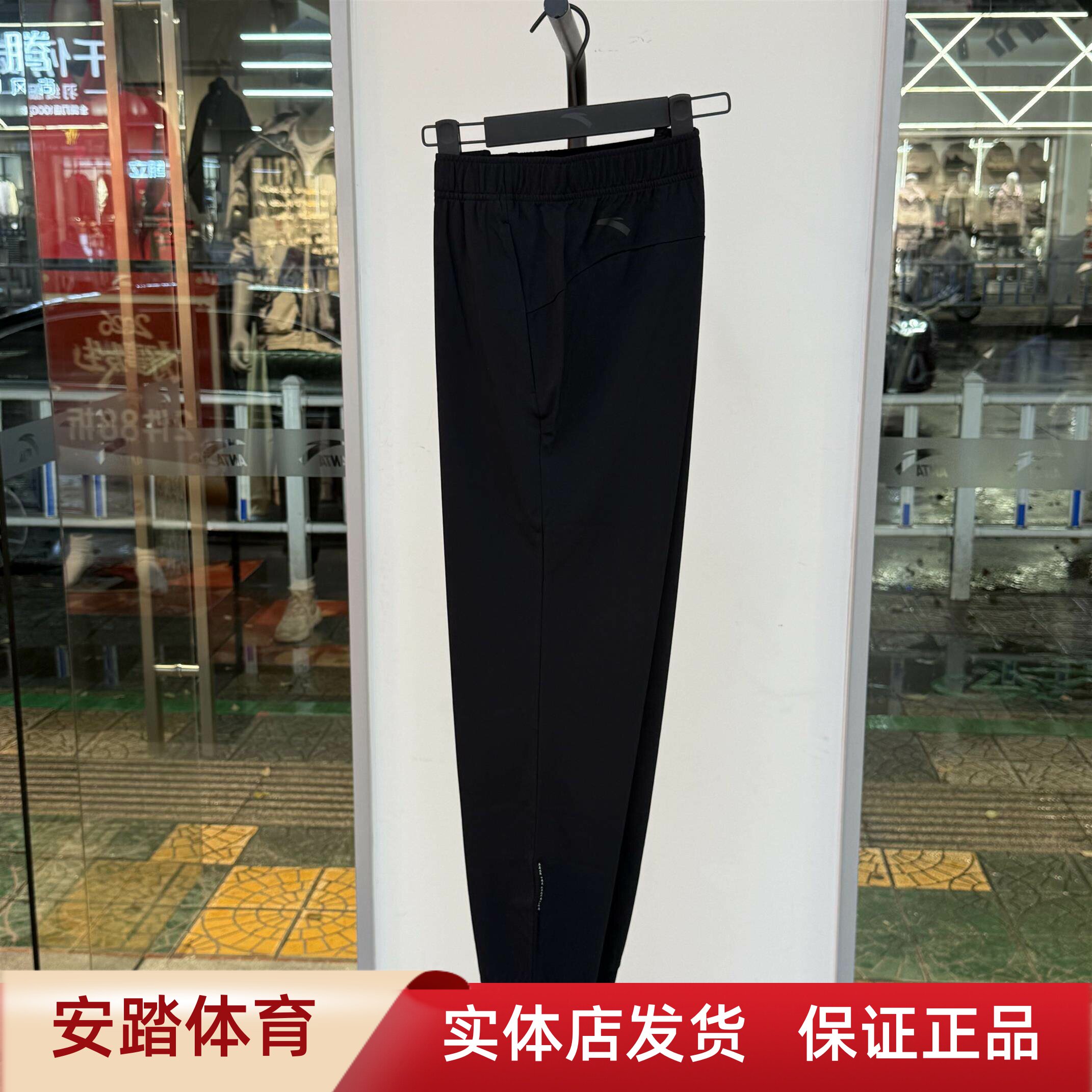 安踏针织运动长裤2026新款休闲裤透气束脚卫裤男裤子152627310