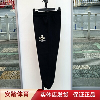 安踏美式复古运动长裤男士冬季新款宽松束脚卫裤休闲裤152518302S