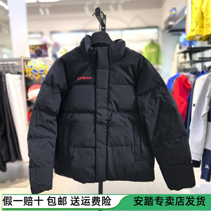 安踏羽绒服男2024冬季新款立领防泼水保暖休闲面包服 152447930