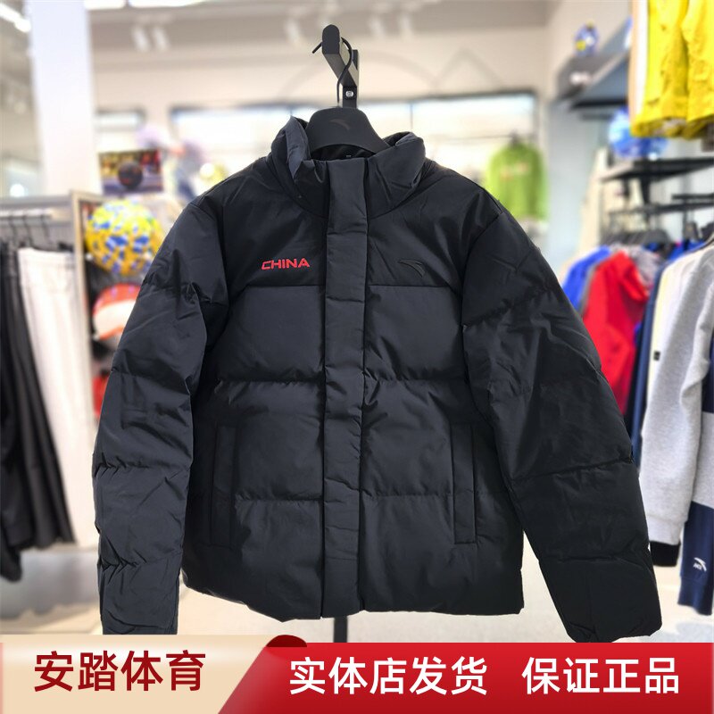 安踏羽绒服男2024冬季新款立领防泼水保暖休闲面包服 152447930图片
