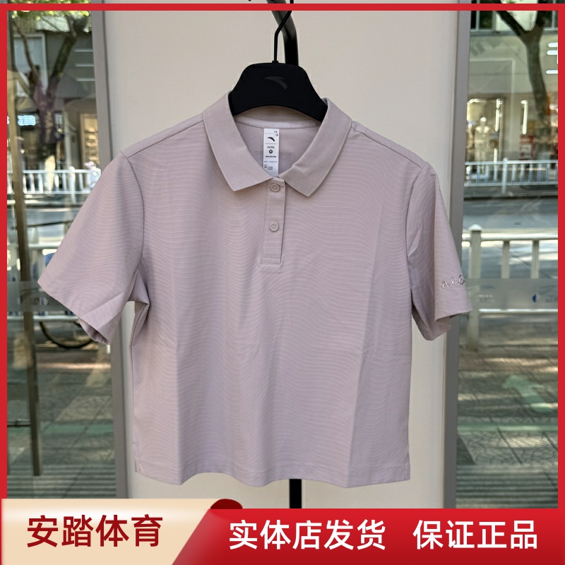 安踏2025夏季新款女POLO衫短袖T恤翻领针织休闲百搭上衣162537114