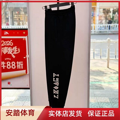 安踏凯里欧文潮流美式运动卫裤男休闲黑色裤子女款172611305S