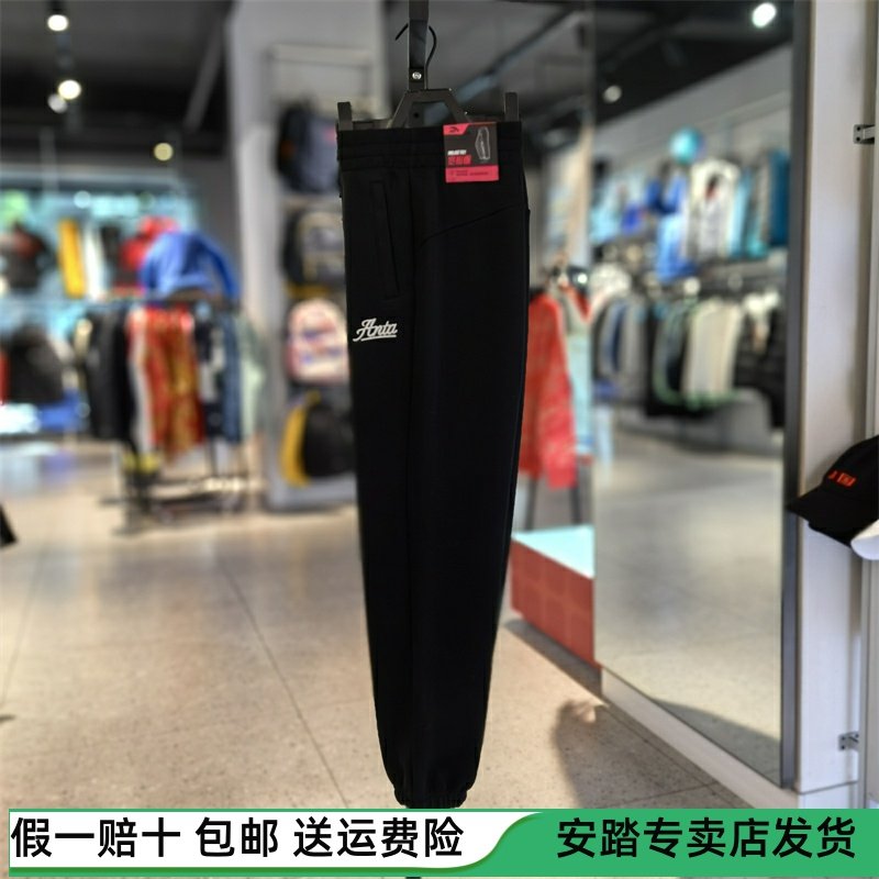 安踏宽松针织运动长裤女2024春季新款休闲潮流束脚卫裤162418309