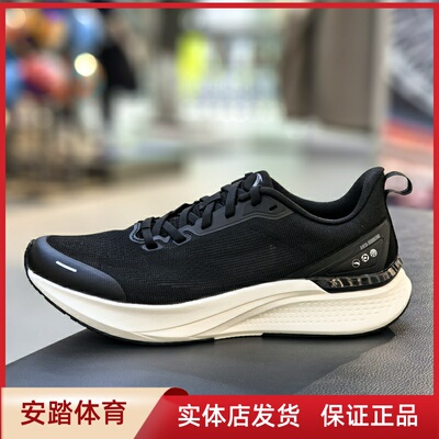 安踏氢跑7丨轻质透气跑步鞋男2025夏季新款缓震运动跑鞋112525541