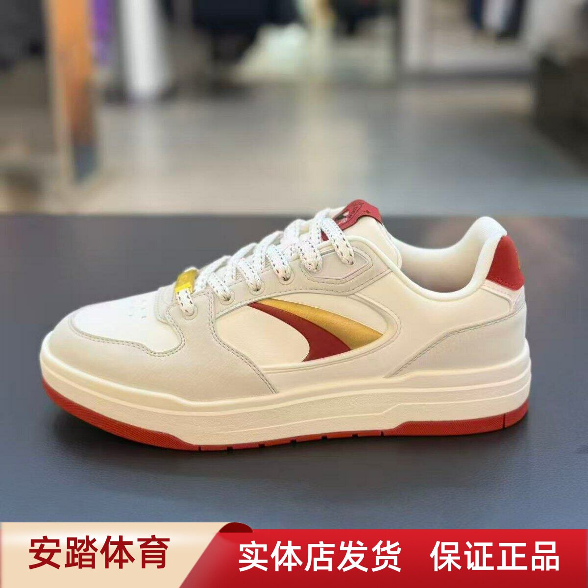 安踏D好事发生 月影新年款潮流撞色板鞋男鞋红色运动鞋112618016