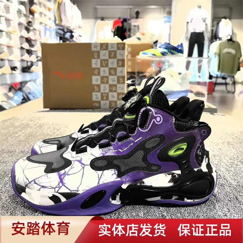 安踏2024新款男童雷暴篮球鞋防滑耐磨高邦运动鞋312441107