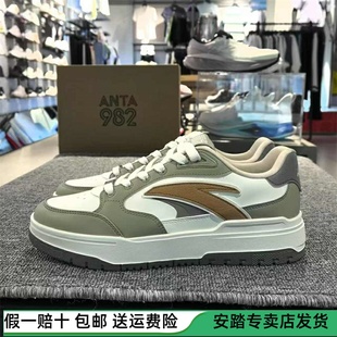 王一博同款 厚底运动休闲鞋 982板鞋 2024新款 112448068 男款 安踏