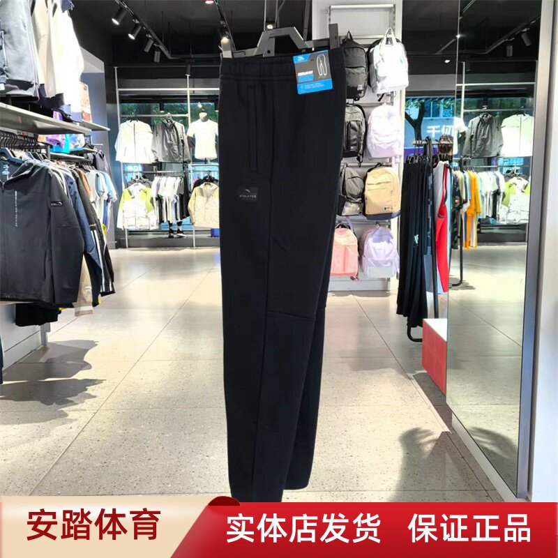 安踏男裤2024冬季新款运动裤加绒保暖卫裤收口针织长裤152447326N