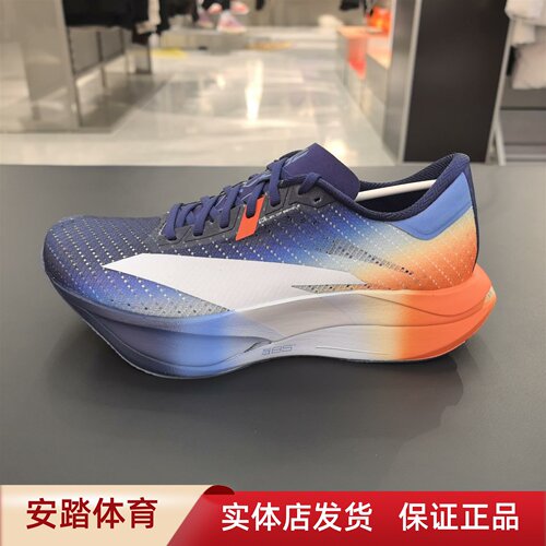 安踏C202 7代涅槃专业竞速碳板跑鞋新款男轻量运动鞋112615575