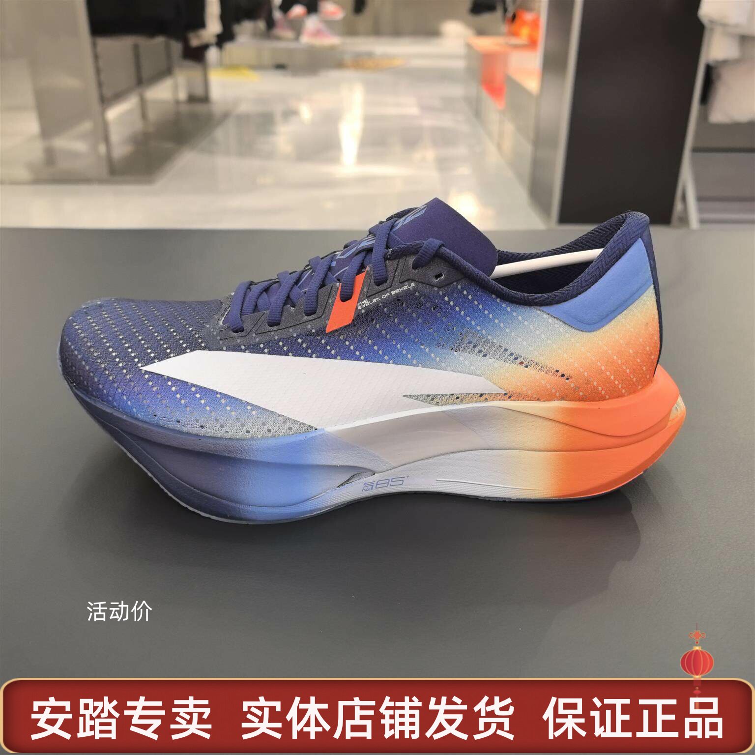 安踏C202 7代涅槃专业竞速碳板跑鞋新款男轻量运动鞋112615575