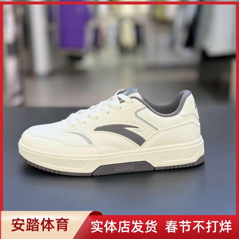ANTA百川丨经典低帮板鞋男鞋秋季新款软底小白鞋运动鞋112548013