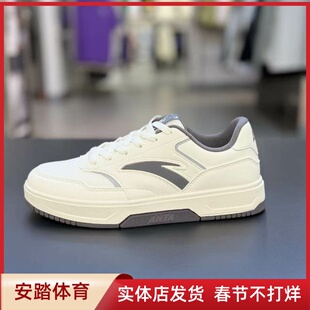 ANTA百川丨经典低帮板鞋男鞋秋季新款软底小白鞋运动鞋112548013