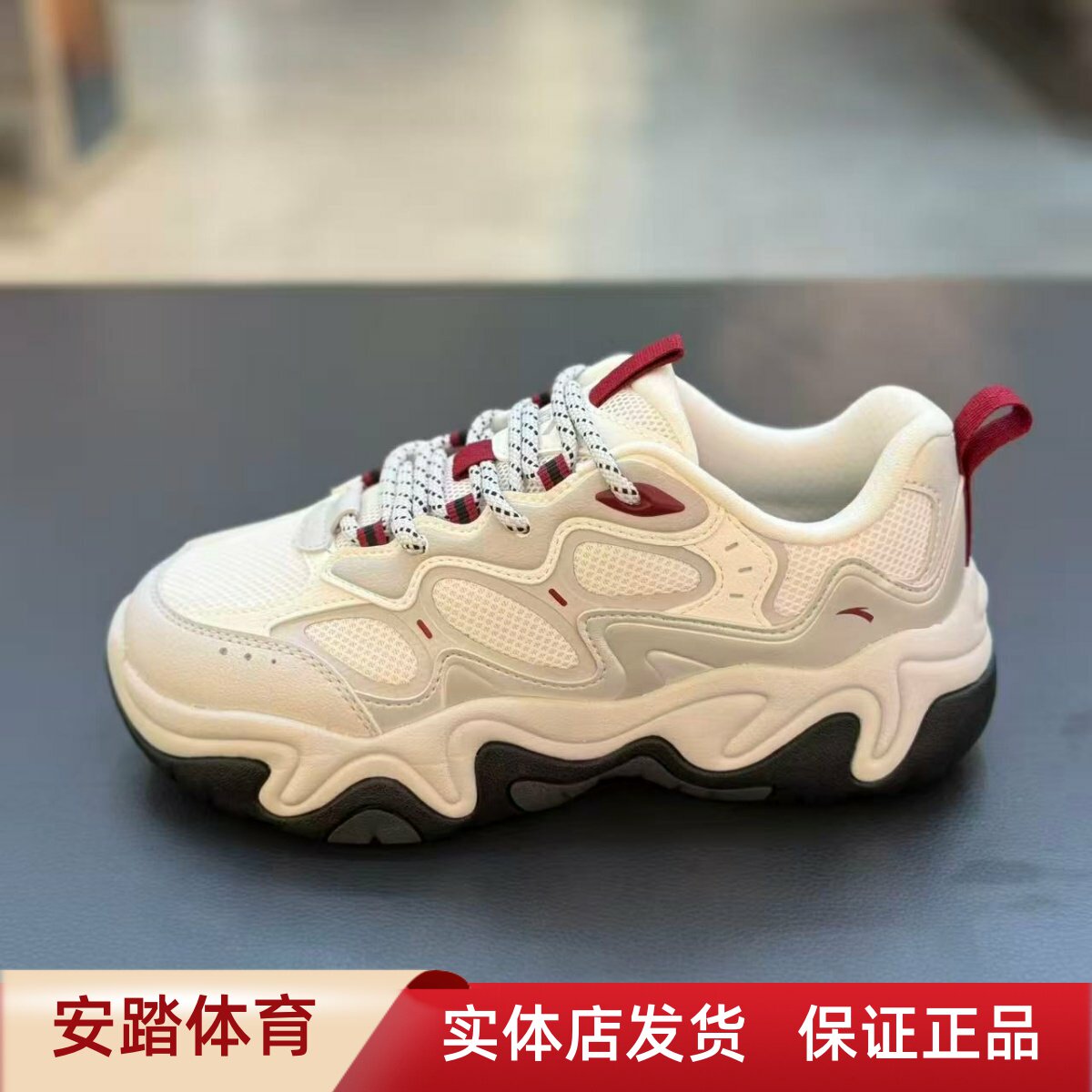 安踏流萤丨低帮软底休闲鞋女鞋新款舒适通勤老爹运动鞋122618853