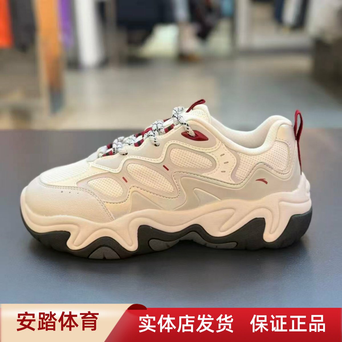 安踏流萤柔软舒适男休闲鞋户外老爹鞋2026春新品运动鞋112618853