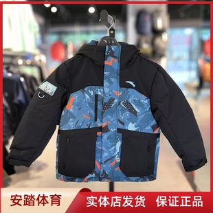 安踏热返科技Ⅳ 儿童羽绒服男童23冬季新款加厚保暖352346940