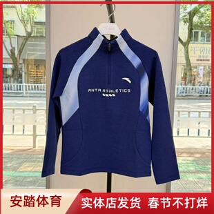 安踏352537403儿童男童针织套头衫2025秋新款舒适中大童运动卫衣