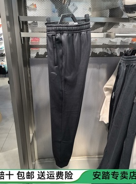 安踏针织卫裤男子2025冬季加绒收口针织运动长裤 152547325N