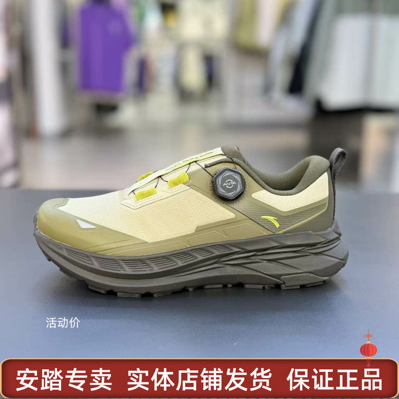 安踏祁连丨轻量户外越野跑鞋男橡胶大底防滑登山徒步鞋112545591