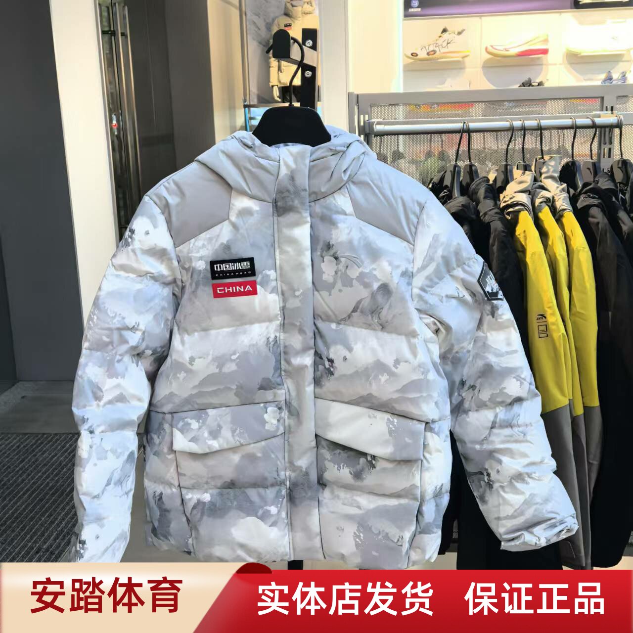 安踏冰甲羽绒服女2024冬季新款防泼水连帽防风保暖外套 162447904图片