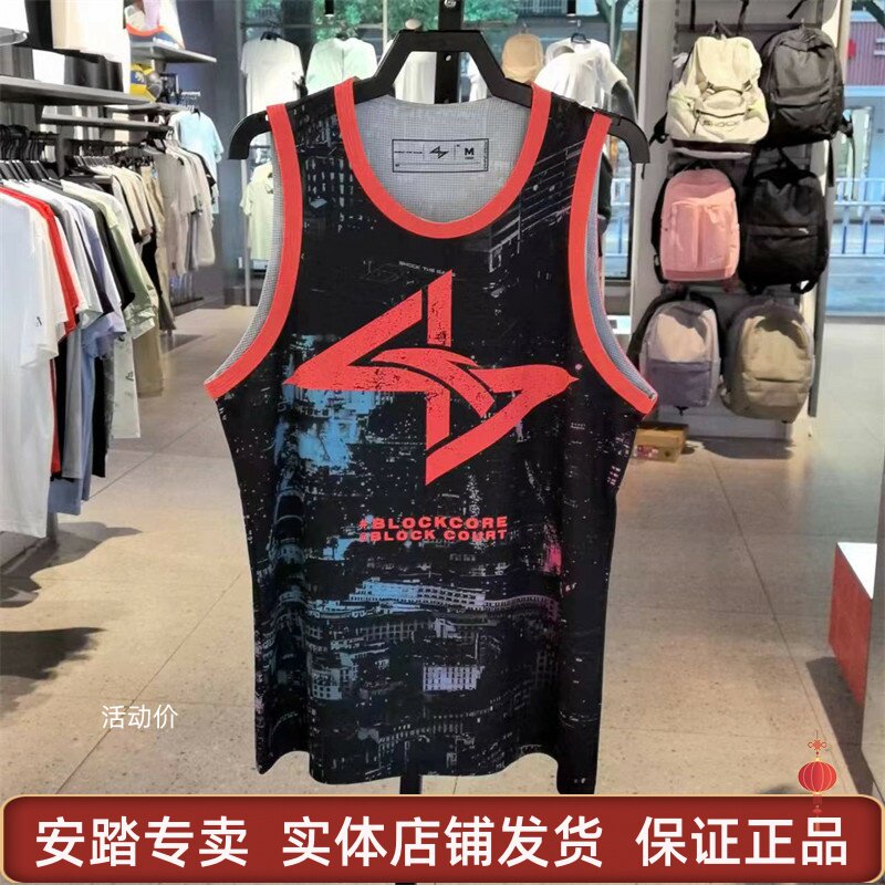 安踏男子篮球套装专业训练比赛透气速干背心短裤篮球服152431201