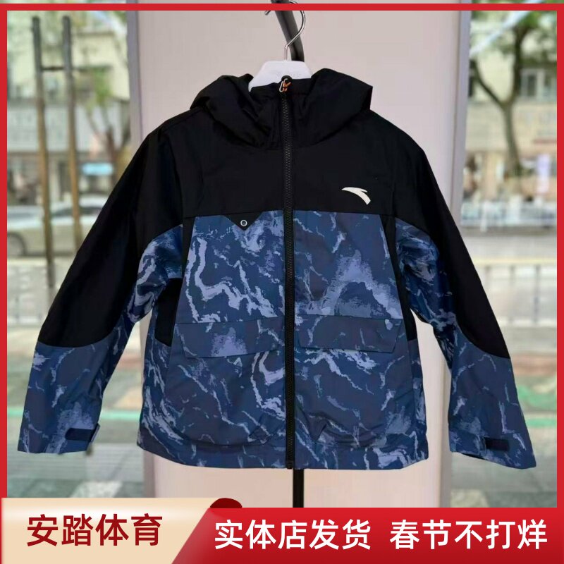 安踏2025冬男大童户外保暖防风摇粒绒三合一冲锋衣352546601