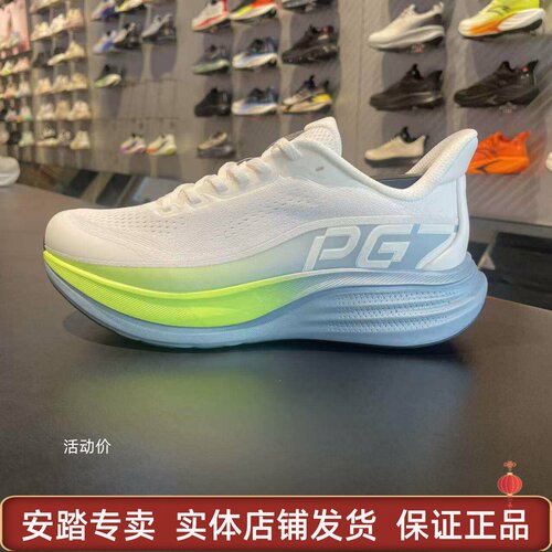 安踏旅步3 PG7专业缓震跑鞋男2026新款慢跑鞋休闲运动鞋112625546