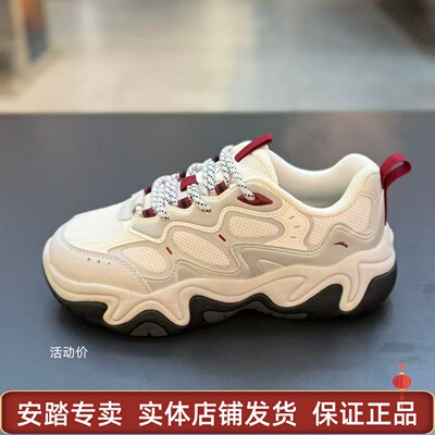 安踏流萤丨低帮软底休闲鞋女鞋新款舒适通勤老爹运动鞋122618853