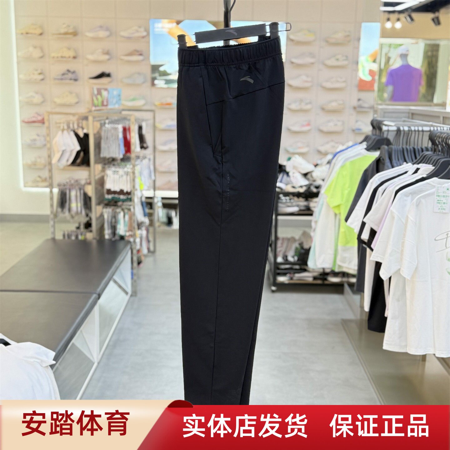 安踏冰纱裤丨运动长裤男2026年秋季新款男训练跑步裤子152637309