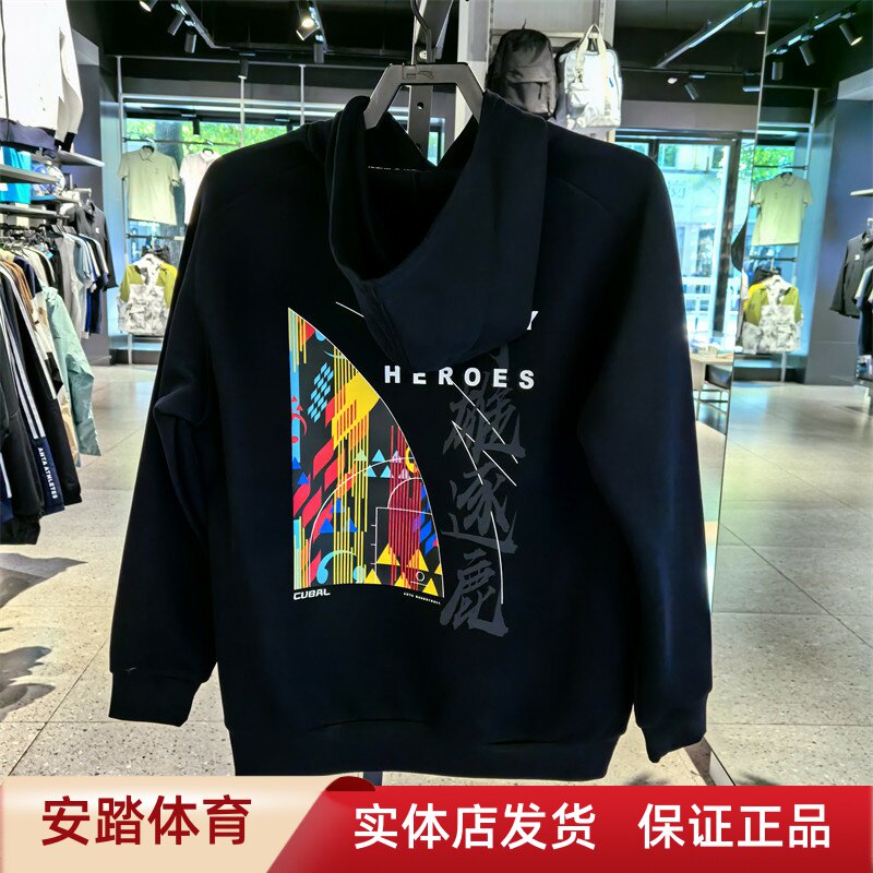 ANTA/安踏运动休闲连帽