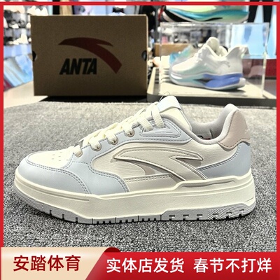 ANTA/安踏车缝线系带板鞋低帮（