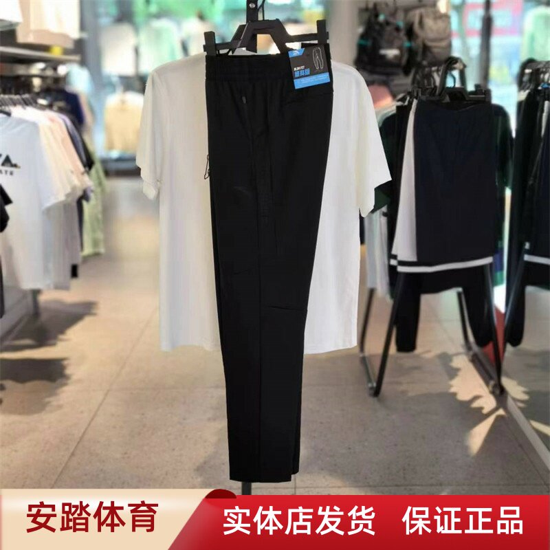 安踏冰丝裤丨运动长裤男夏季新款针织透气修身直筒裤子152437332