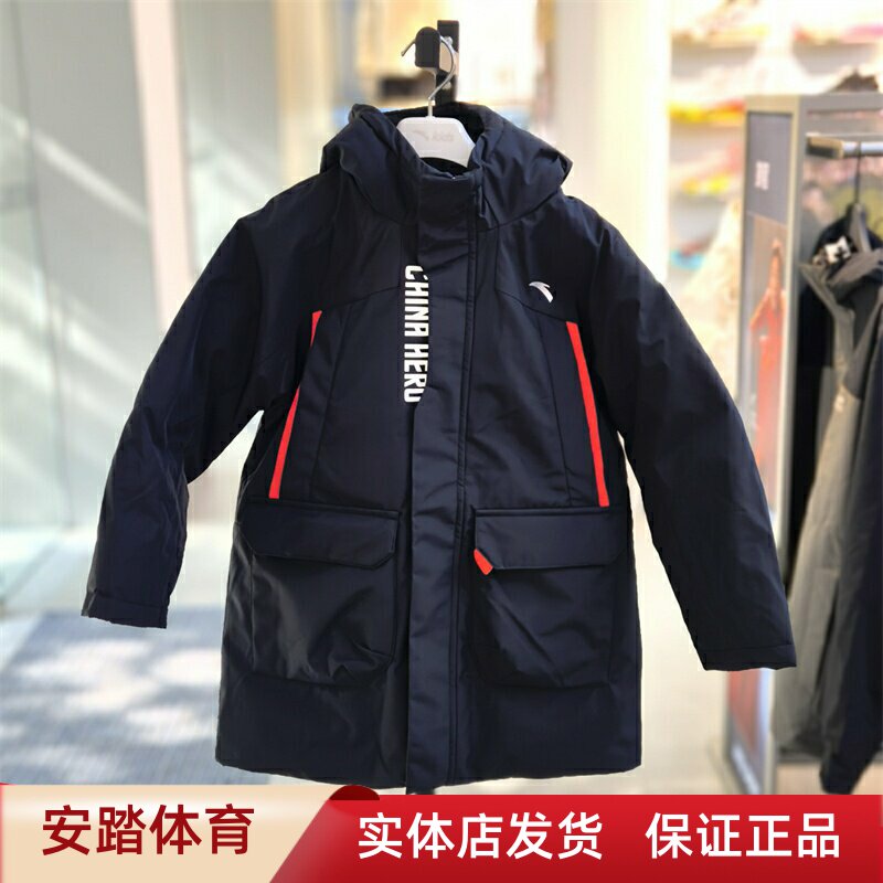安踏童装24年冬新款男大童中长款保暖宽松运动羽绒服352516920