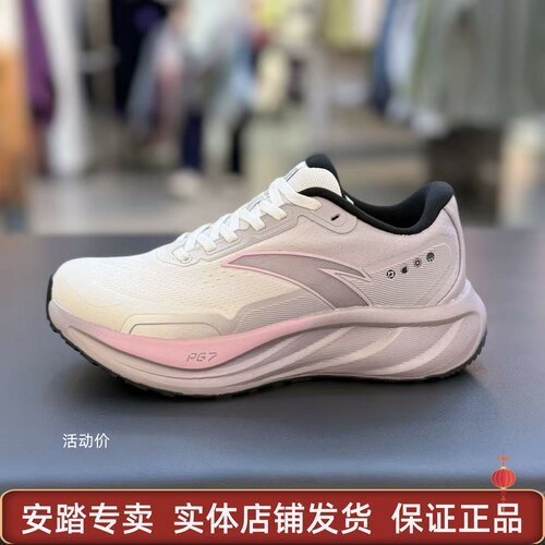 安踏旅步2.5|PG7缓震女子2025冬款有氧慢跑运动休闲跑鞋122545545