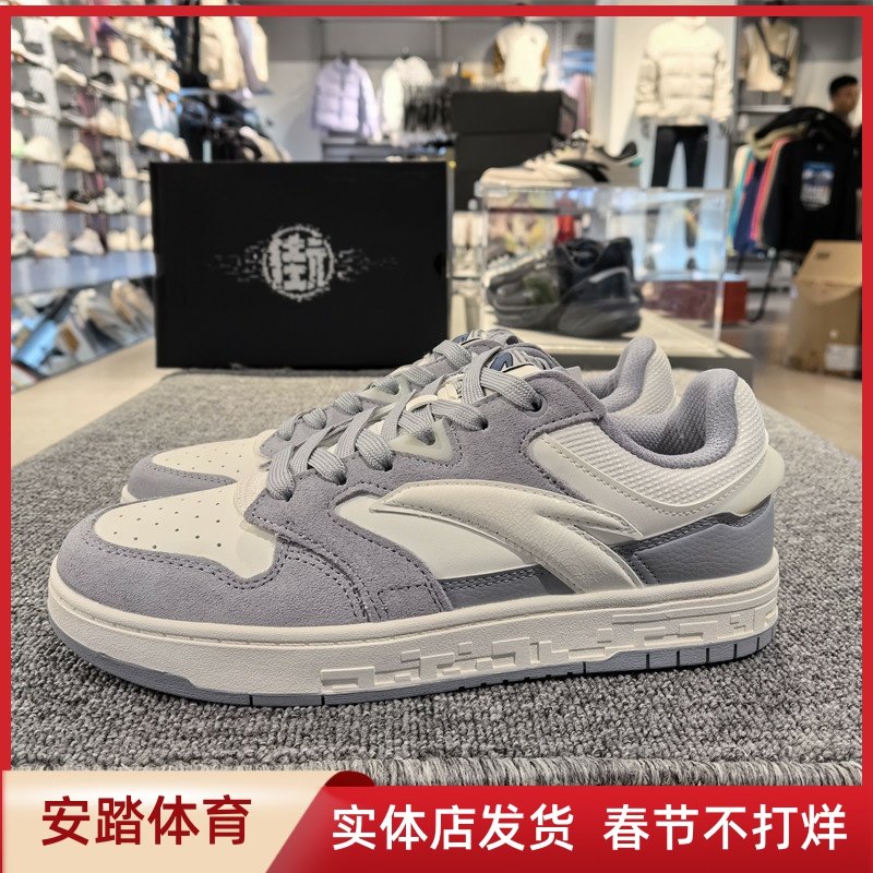 安踏街顽系列板鞋男鞋2024春季新款低帮运动鞋休闲鞋子112418051,运动鞋new,板鞋,淘宝优惠券,粉丝福利购,淘宝优惠卷