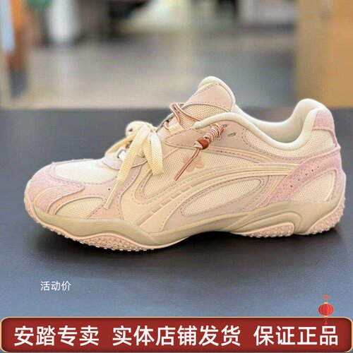 安踏可丽OUTDOOR休闲鞋时尚百搭潮流运动鞋复古老爹鞋122628885