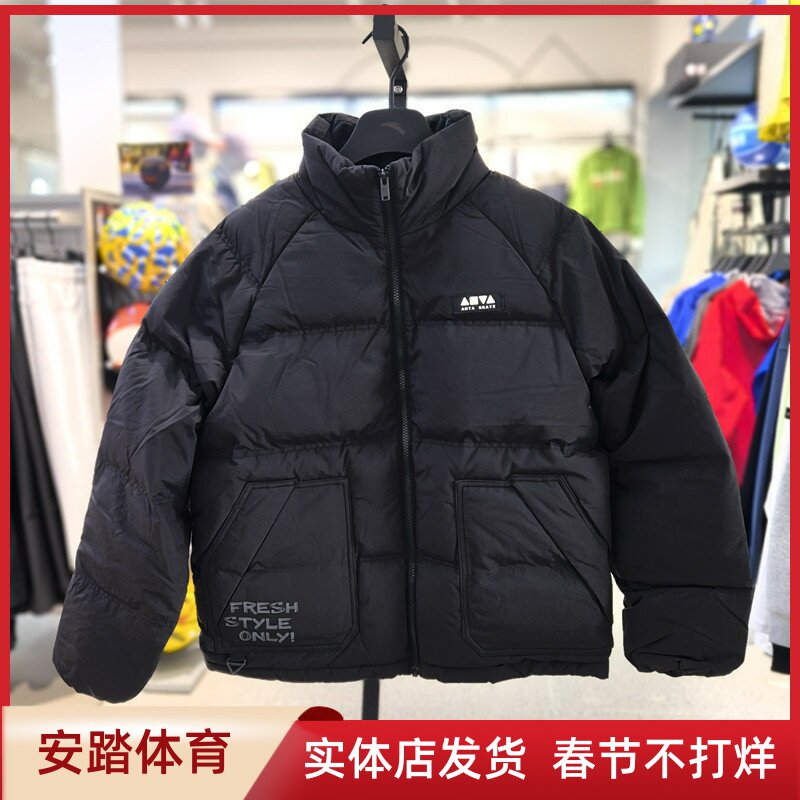 男女立领羽绒服夹克2024冬潮流防泼水羽绒保暖外套 172448902