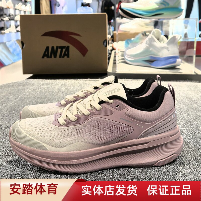 ANTA/安踏平衡,包裹性,其他/othe