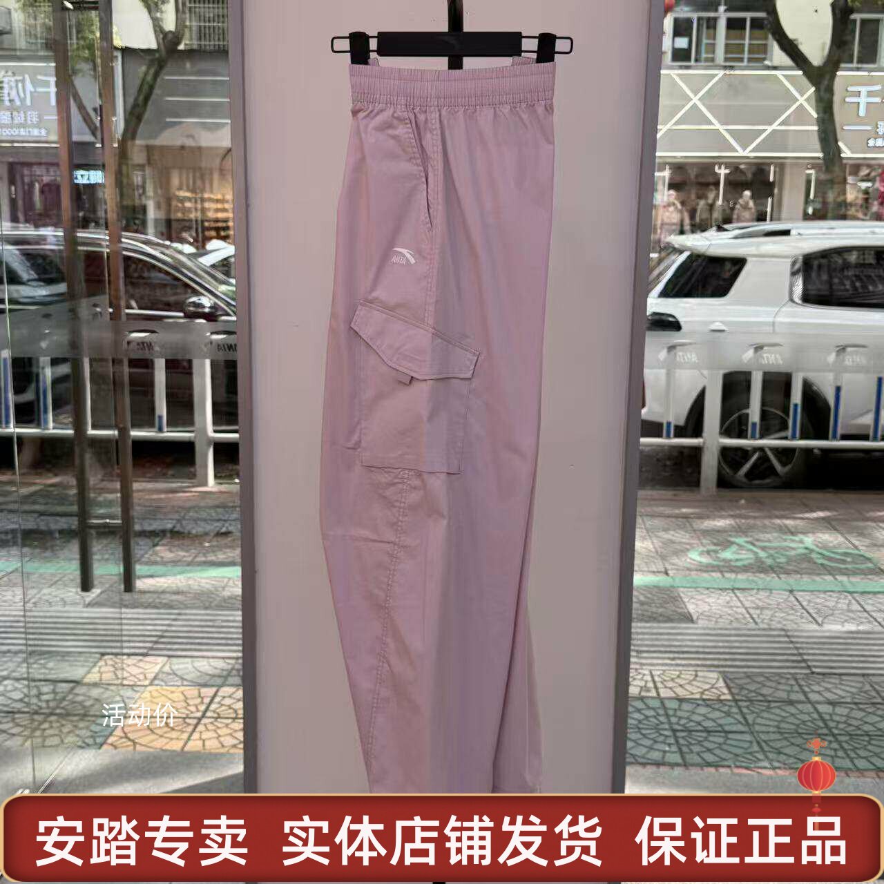 安踏伞兵裤女2026夏季薄款阔腿工装直筒休闲裤运动长裤162628506