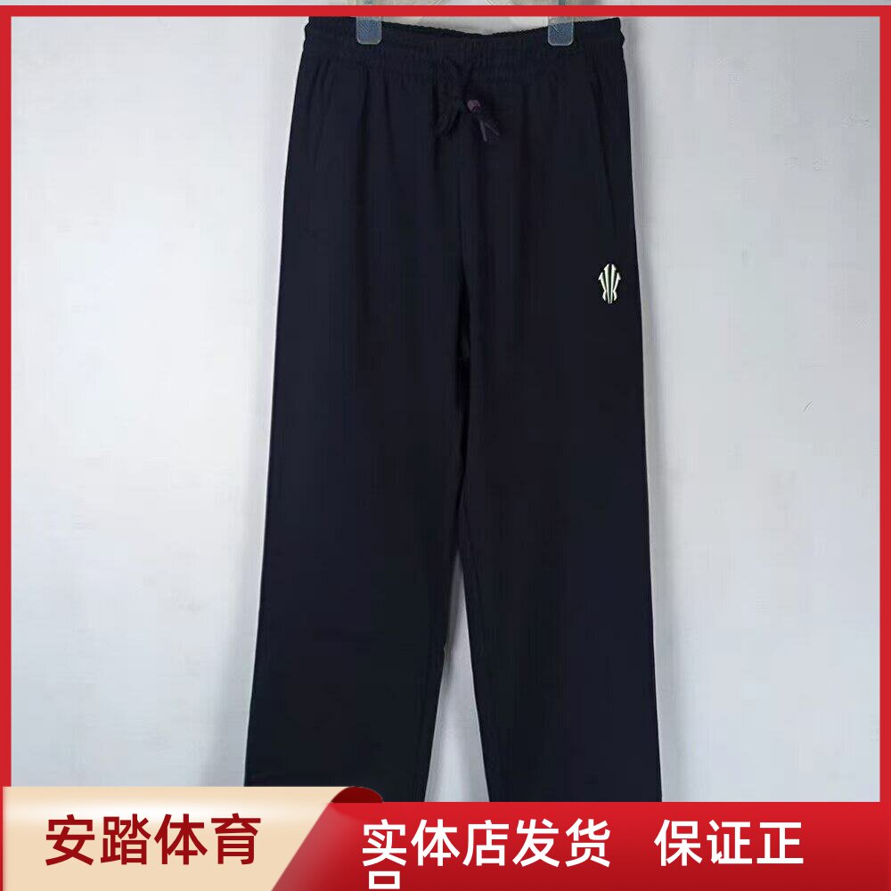 安踏凯里·欧文系列丨复古休闲长裤男女阔腿运动卫裤子172621309