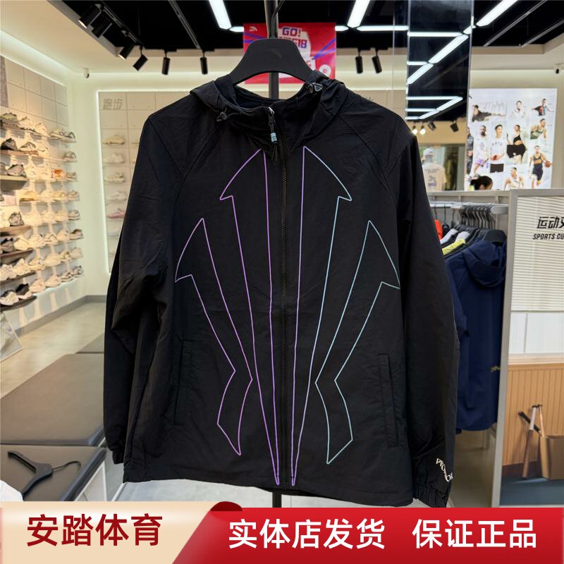 安踏外套男2026秋新款凯里欧文无氟防泼水梭织运动上衣172631601