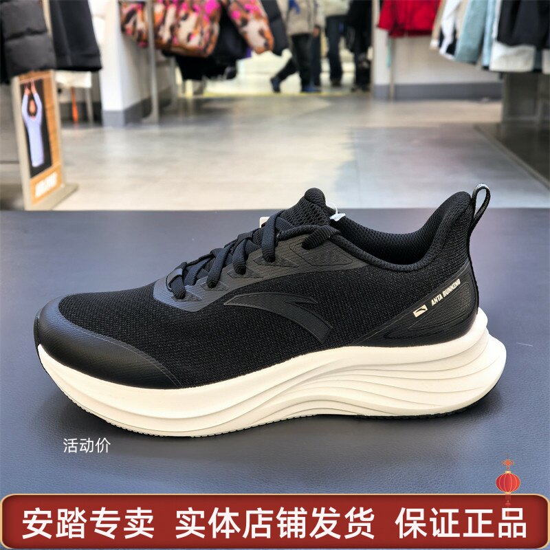 安踏女轻便减震训练鞋2025夏季耐磨防滑舒适运动跑步鞋 122525523