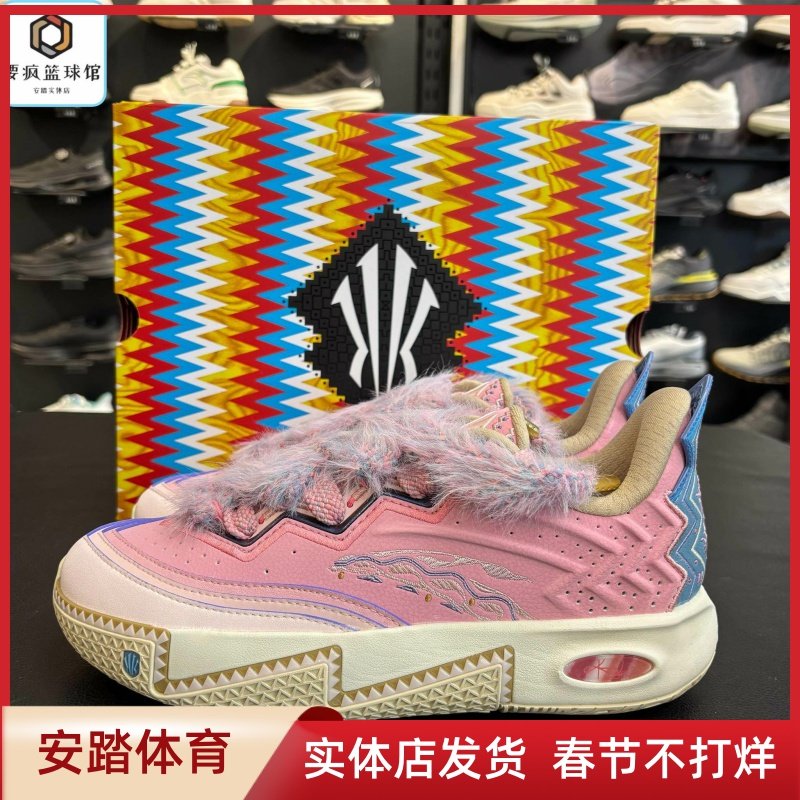 安踏凯里·欧文2代男子氮科技防滑耐磨实战低帮篮球鞋112611110S