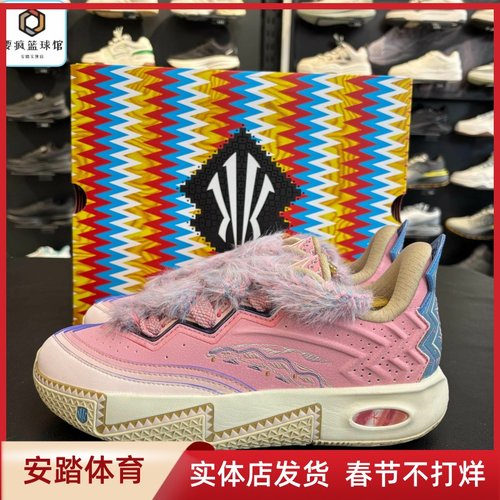 安踏凯里·欧文2代男子氮科技防滑耐磨实战低帮篮球鞋112611110S