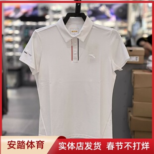 安踏T恤女士24夏新款POLO衫综训翻领健身冰丝短袖针织衫162427101