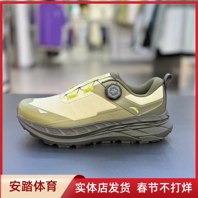 安踏祁连丨轻量户外越野跑鞋男橡胶大底防滑登山徒步鞋112545591,户外/登山/野营/旅行用品,越野跑鞋,淘宝优惠券,粉丝福利购,淘宝优惠卷