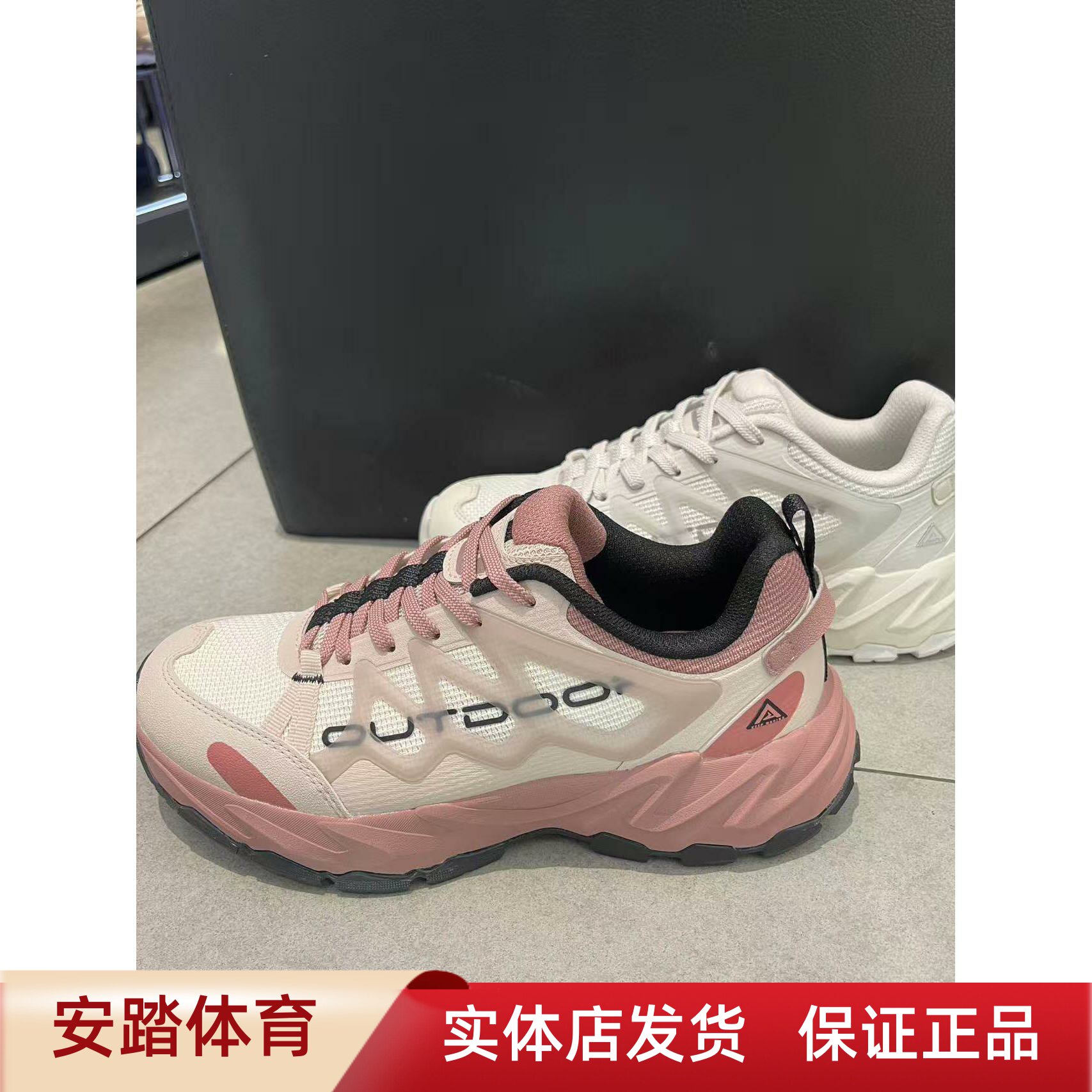安踏2026秋款探界丨透气轻便舒适通勤女软底运动休闲鞋122638859