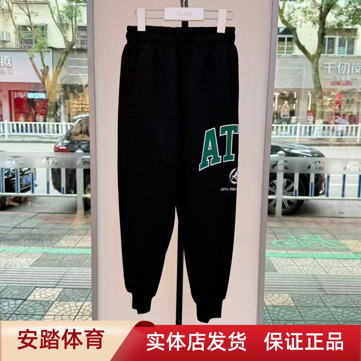 安踏男大童儿童2026年款春夏星火篮球宽松针织运动长裤352621709