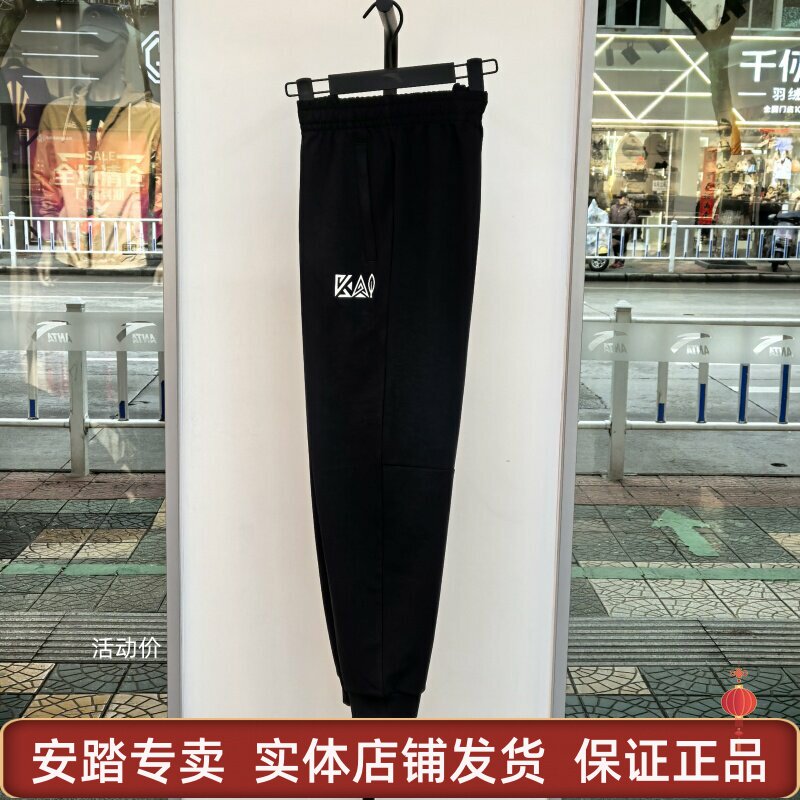 安踏凯里·欧文系列丨运动长裤男女同款针织休闲收口裤172521313